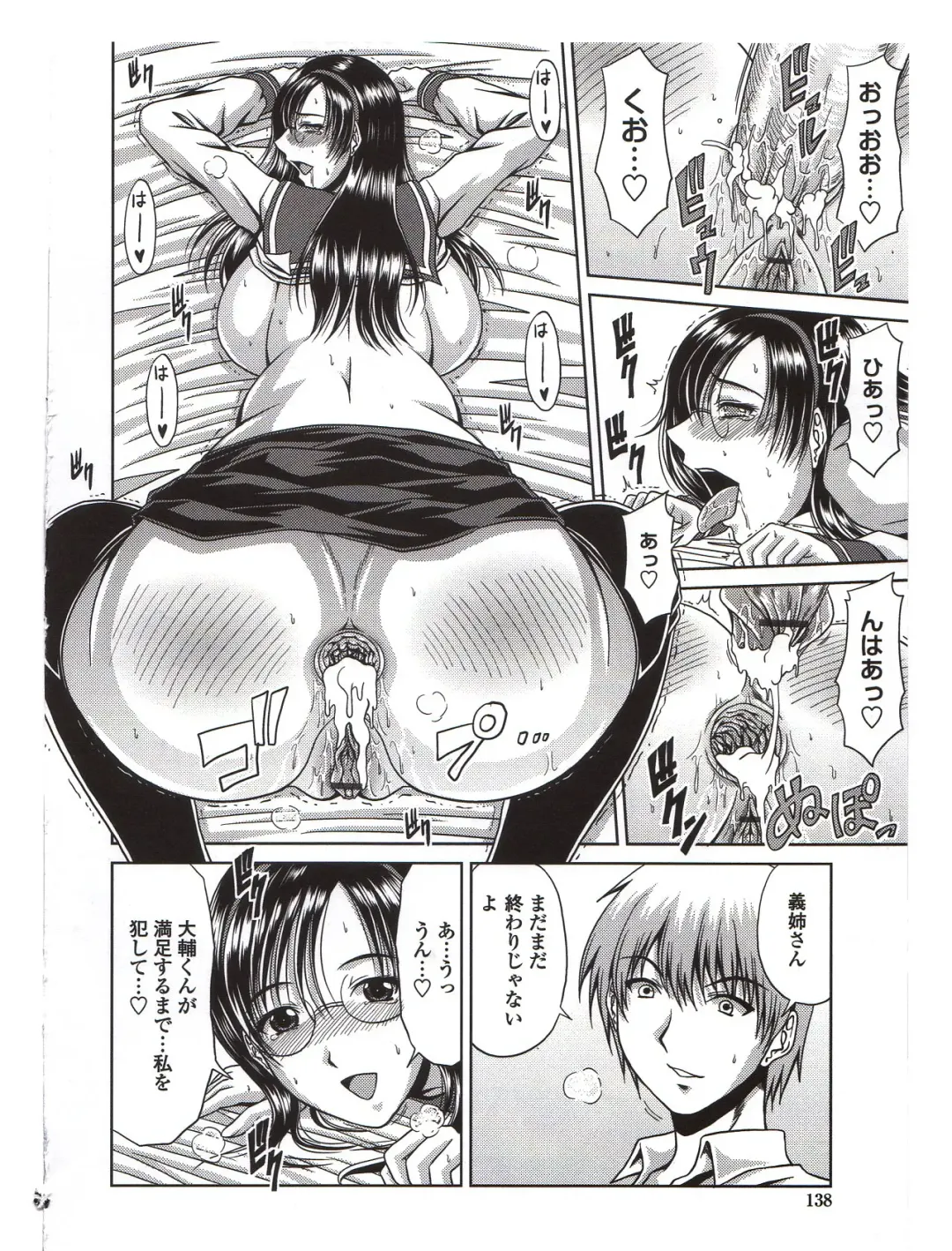 [Kai Hiroyuki] Bitch Hi School Fhentai - Page 144