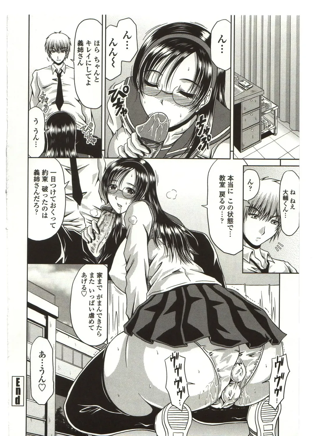 [Kai Hiroyuki] Bitch Hi School Fhentai - Page 148