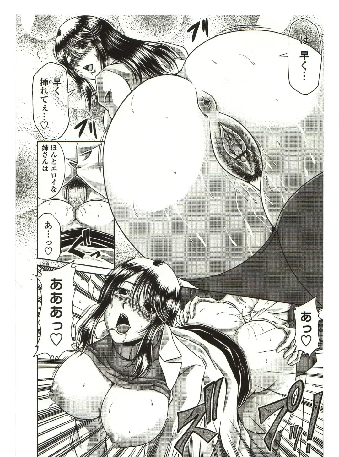 [Kai Hiroyuki] Bitch Hi School Fhentai - Page 160