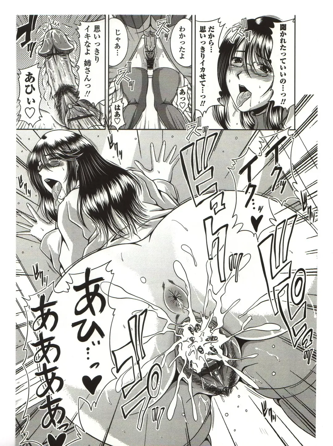 [Kai Hiroyuki] Bitch Hi School Fhentai - Page 167