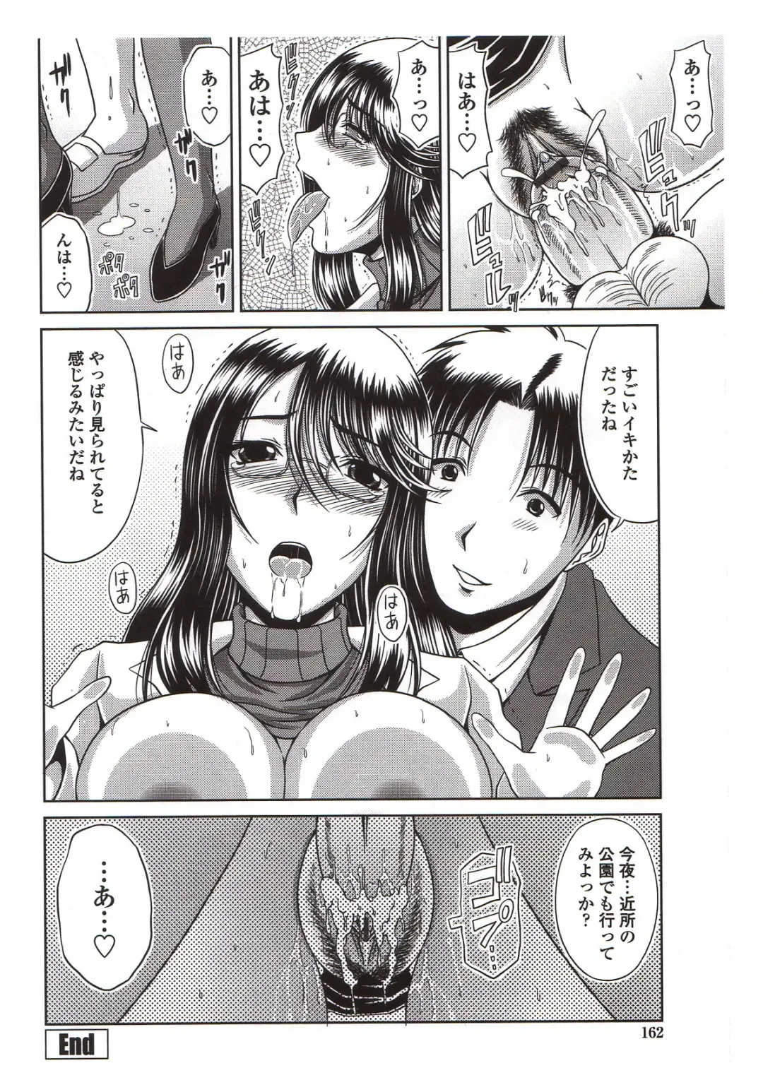 [Kai Hiroyuki] Bitch Hi School Fhentai - Page 168