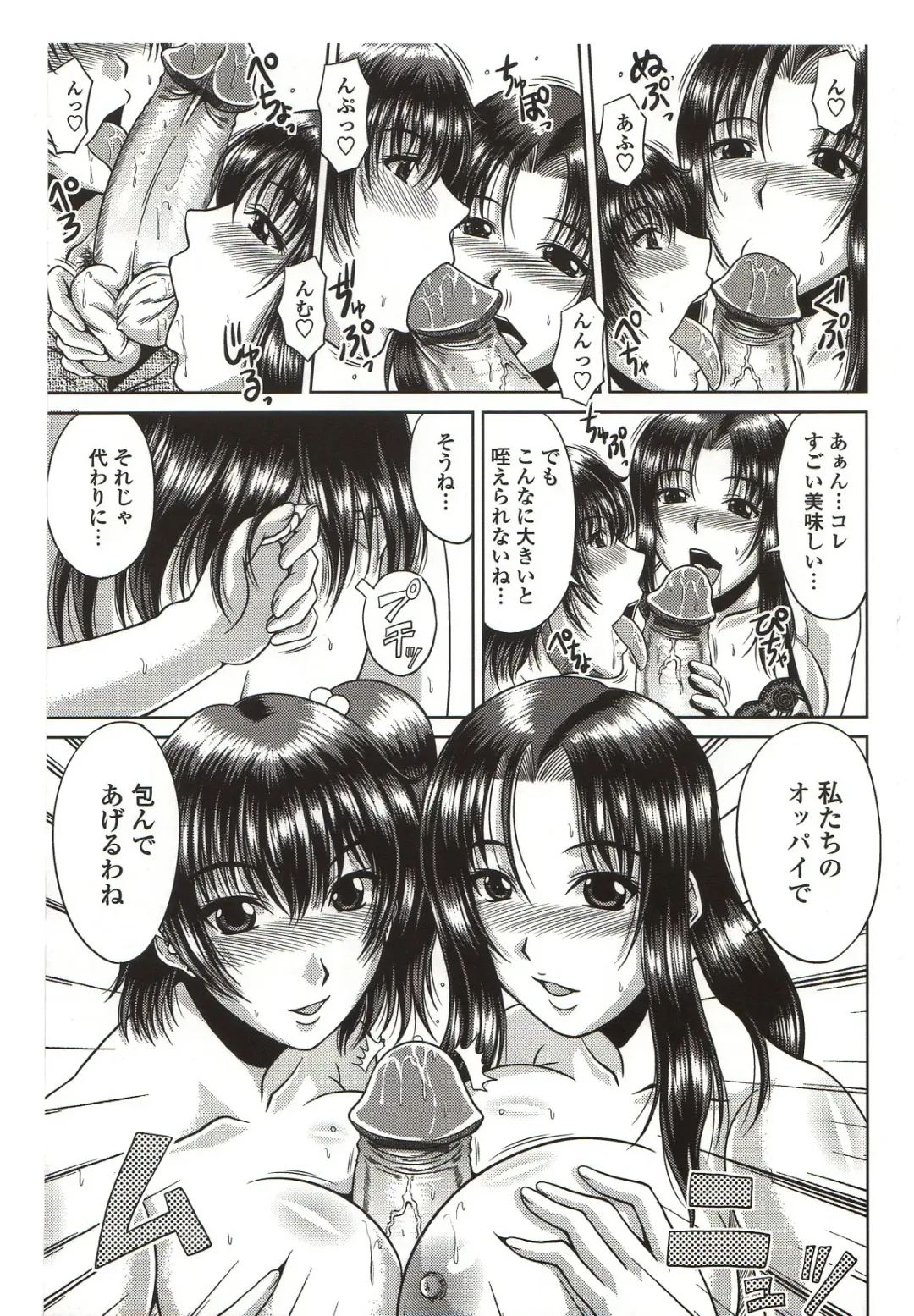 [Kai Hiroyuki] Bitch Hi School Fhentai - Page 177