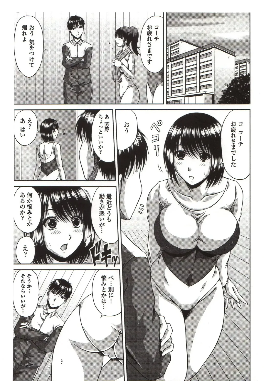 [Kai Hiroyuki] Bitch Hi School Fhentai - Page 31