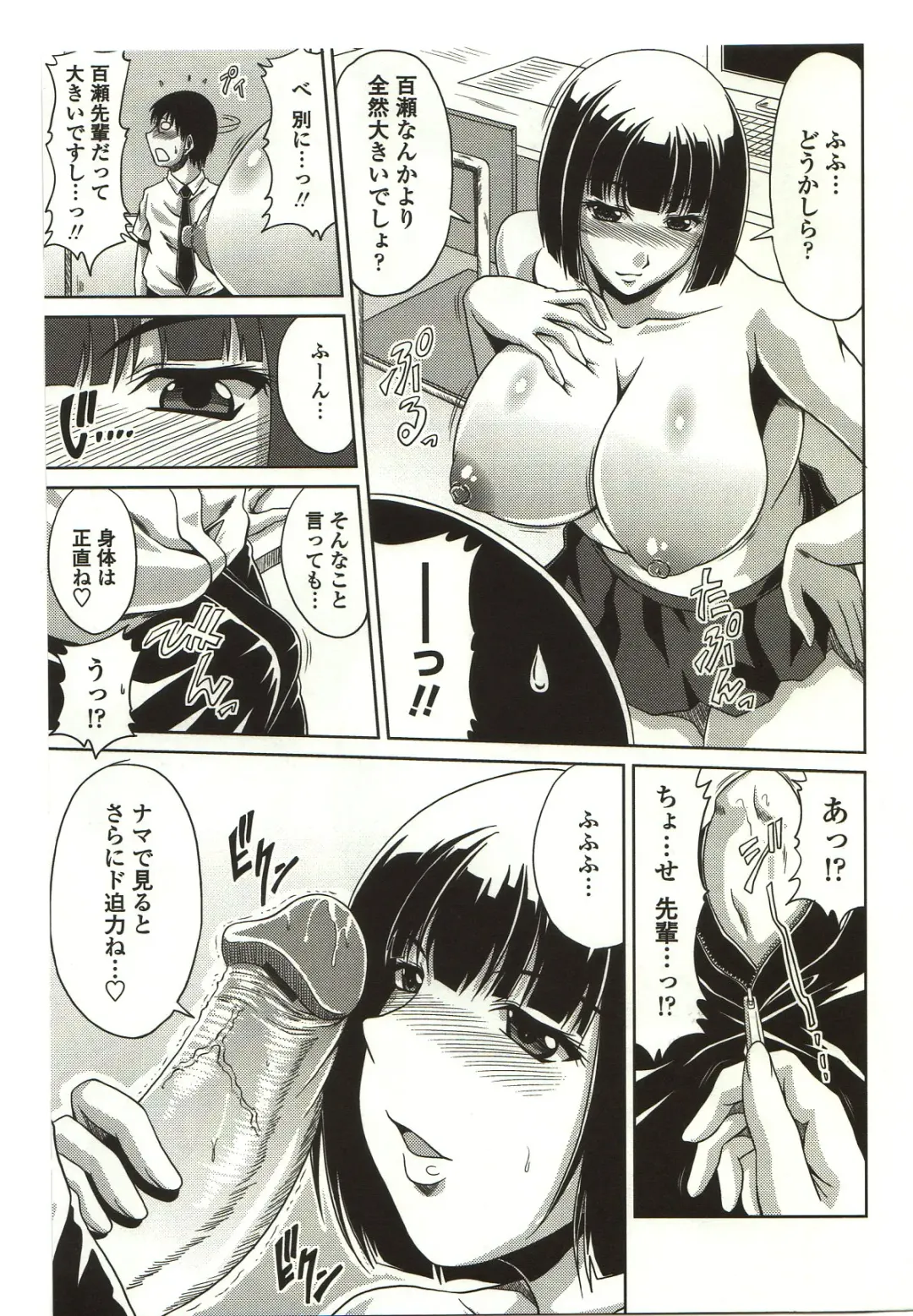 [Kai Hiroyuki] Bitch Hi School Fhentai - Page 93