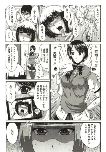 [Kai Hiroyuki] Bitch Hi School Fhentai - Page 107