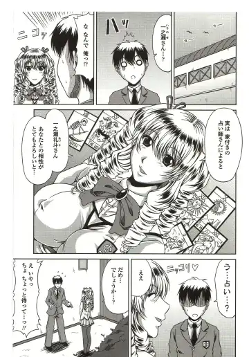 [Kai Hiroyuki] Bitch Hi School Fhentai - Page 111