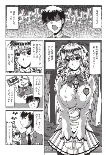 [Kai Hiroyuki] Bitch Hi School Fhentai - Page 112