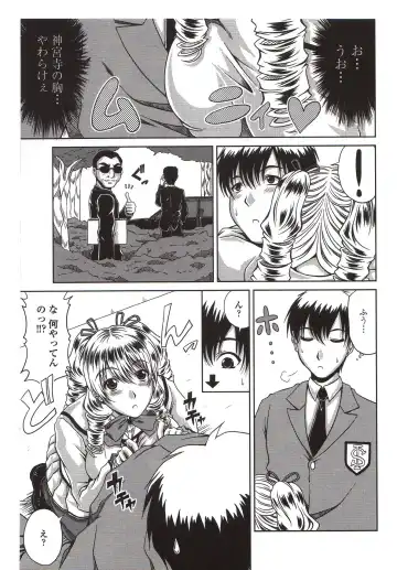 [Kai Hiroyuki] Bitch Hi School Fhentai - Page 115