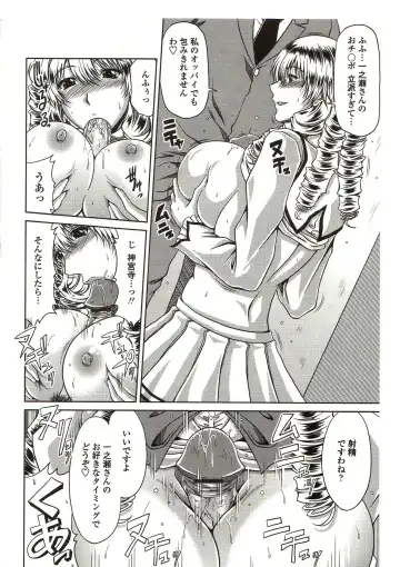 [Kai Hiroyuki] Bitch Hi School Fhentai - Page 118