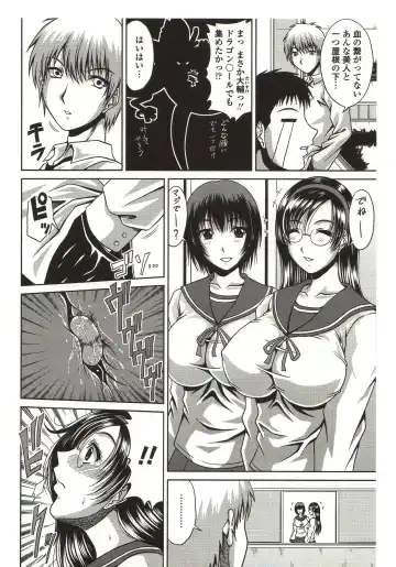 [Kai Hiroyuki] Bitch Hi School Fhentai - Page 130