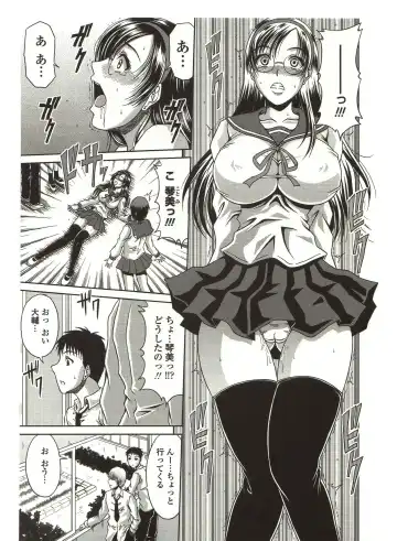 [Kai Hiroyuki] Bitch Hi School Fhentai - Page 131