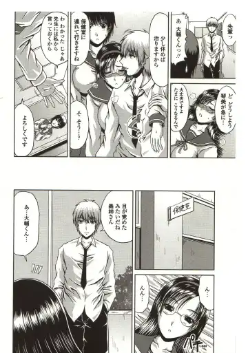 [Kai Hiroyuki] Bitch Hi School Fhentai - Page 132