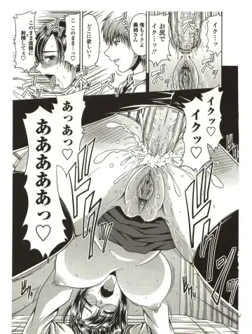 [Kai Hiroyuki] Bitch Hi School Fhentai - Page 143