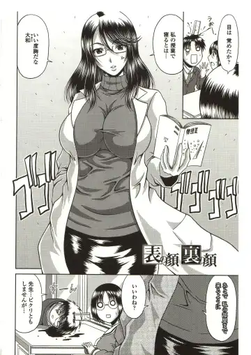 [Kai Hiroyuki] Bitch Hi School Fhentai - Page 150