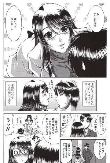 [Kai Hiroyuki] Bitch Hi School Fhentai - Page 152