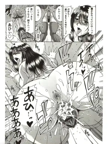 [Kai Hiroyuki] Bitch Hi School Fhentai - Page 167