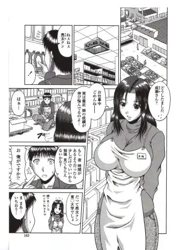 [Kai Hiroyuki] Bitch Hi School Fhentai - Page 169