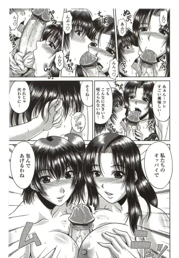 [Kai Hiroyuki] Bitch Hi School Fhentai - Page 177