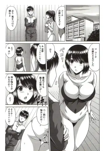 [Kai Hiroyuki] Bitch Hi School Fhentai - Page 31