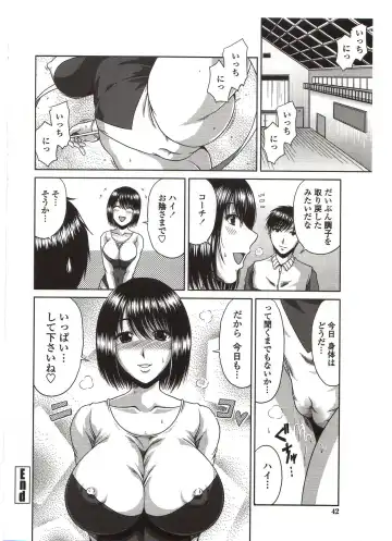 [Kai Hiroyuki] Bitch Hi School Fhentai - Page 48
