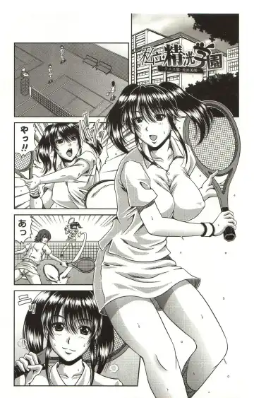 [Kai Hiroyuki] Bitch Hi School Fhentai - Page 49