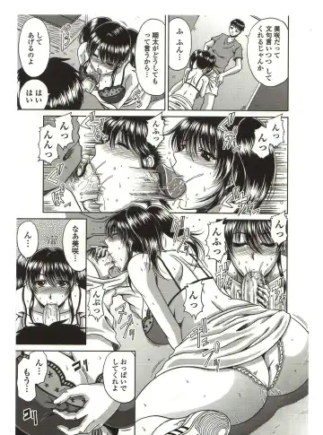 [Kai Hiroyuki] Bitch Hi School Fhentai - Page 55