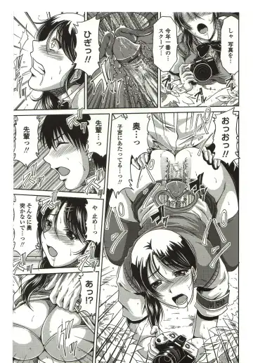 [Kai Hiroyuki] Bitch Hi School Fhentai - Page 79