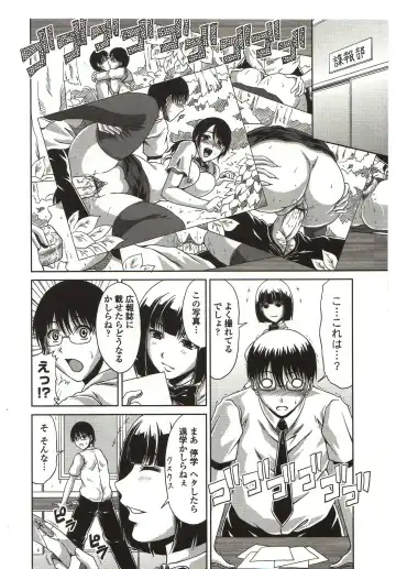 [Kai Hiroyuki] Bitch Hi School Fhentai - Page 90