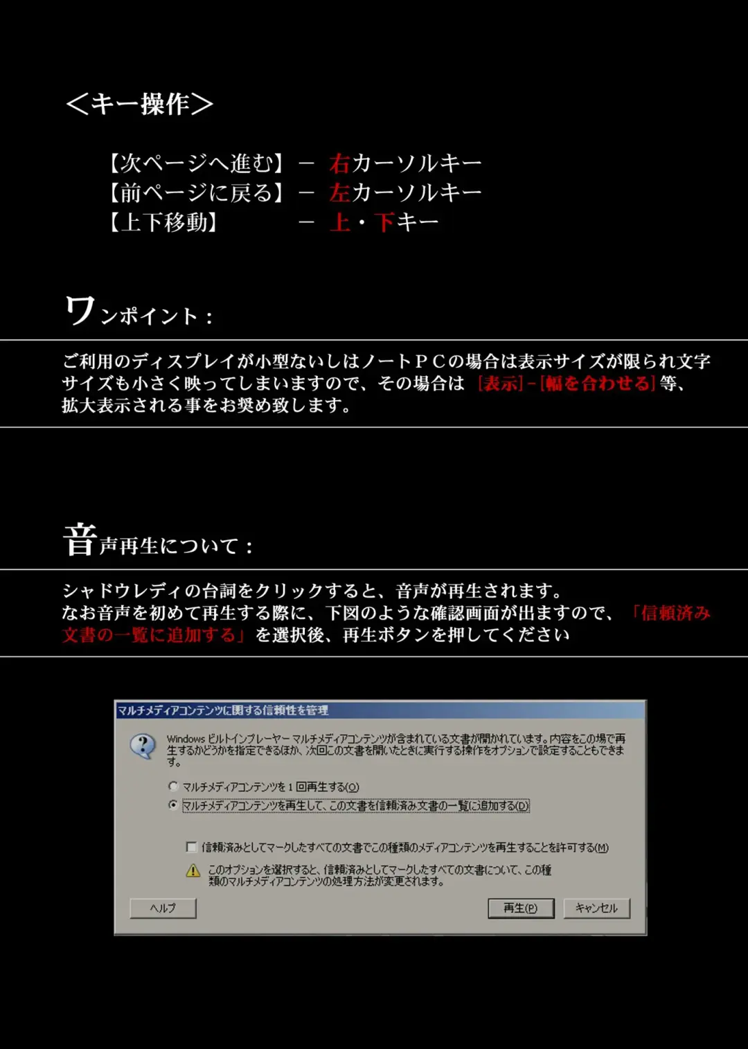 [Izumi - Reizei] Rogue Spear 5 Download Tokubetsu Ban Fhentai - Page 3