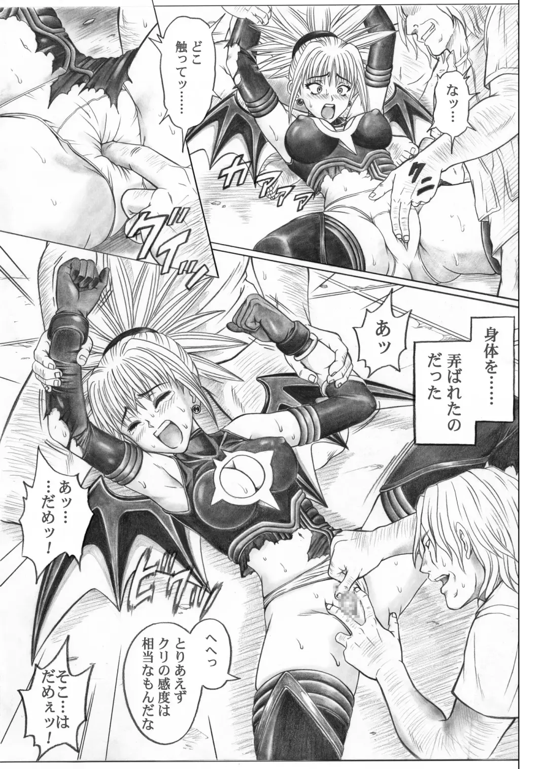 [Izumi - Reizei] Rogue Spear 5 Download Tokubetsu Ban Fhentai - Page 11