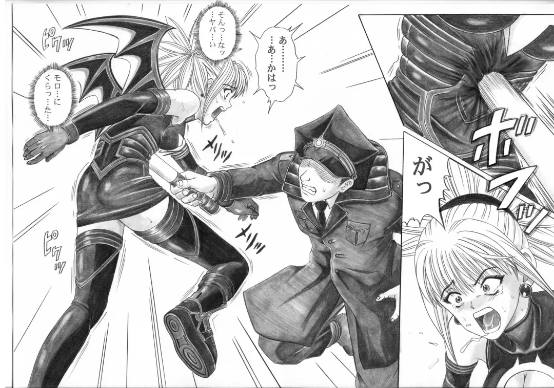 [Izumi - Reizei] Rogue Spear 5 Download Tokubetsu Ban Fhentai - Page 28