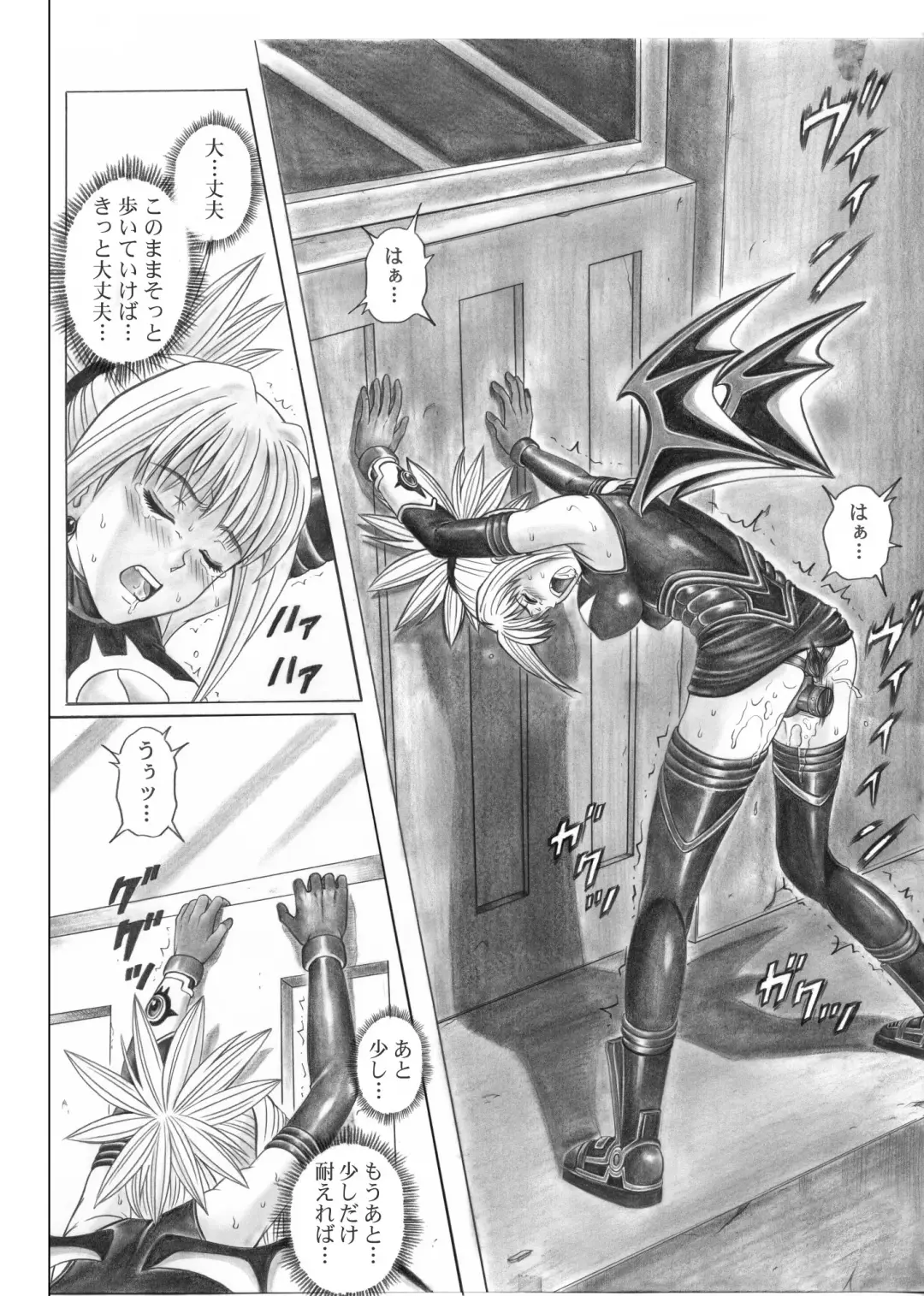 [Izumi - Reizei] Rogue Spear 5 Download Tokubetsu Ban Fhentai - Page 44