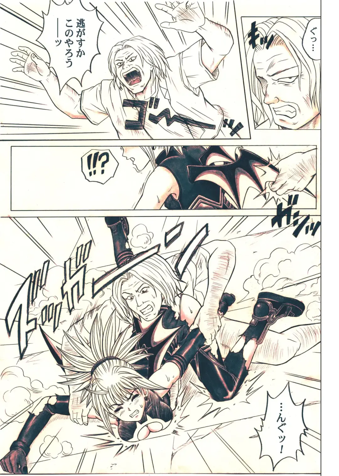 [Izumi - Reizei] Rogue Spear 5 Download Tokubetsu Ban Fhentai - Page 71