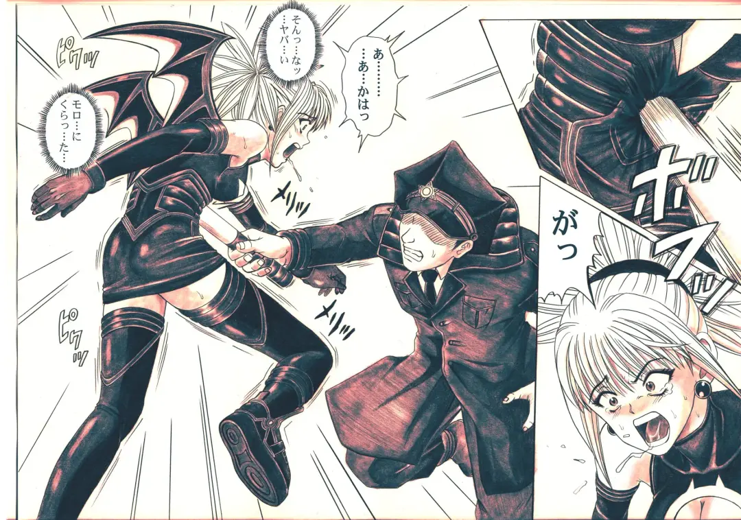 [Izumi - Reizei] Rogue Spear 5 Download Tokubetsu Ban Fhentai - Page 85