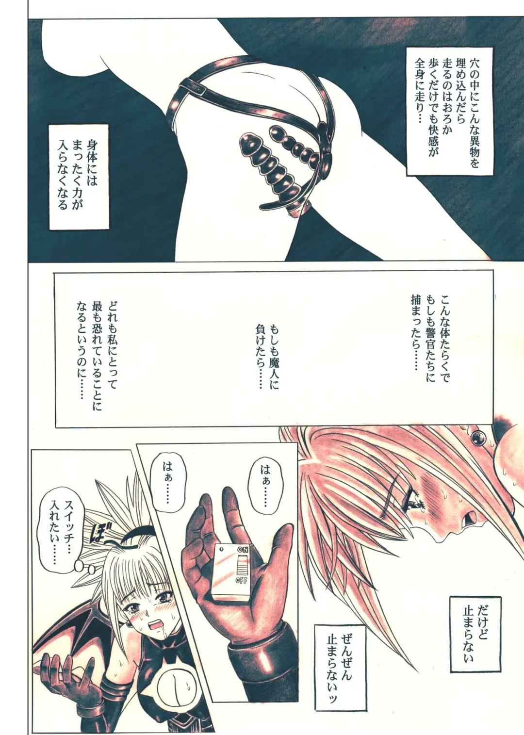 [Izumi - Reizei] Rogue Spear 5 Download Tokubetsu Ban Fhentai - Page 94