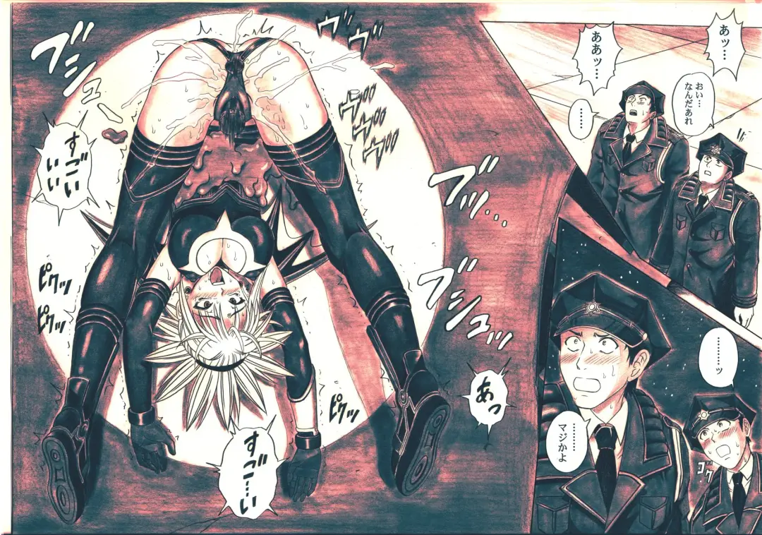 [Izumi - Reizei] Rogue Spear 5 Download Tokubetsu Ban Fhentai - Page 107