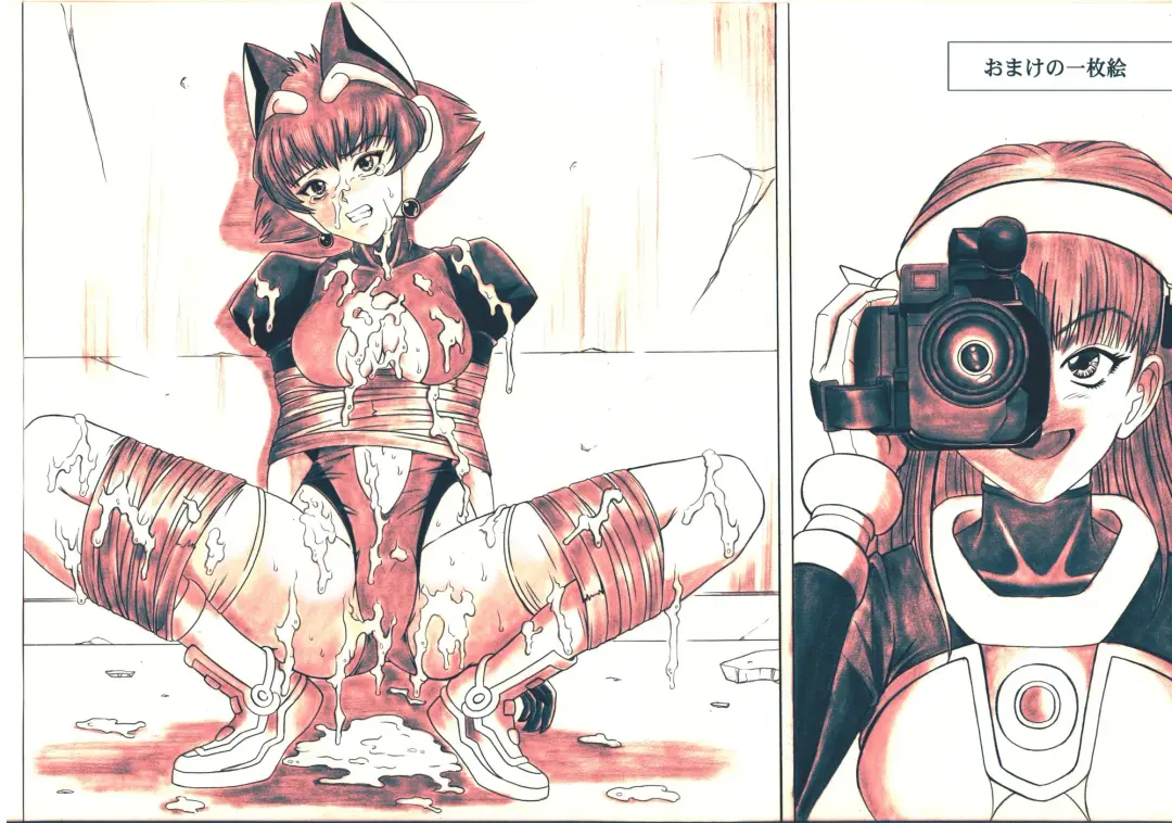 [Izumi - Reizei] Rogue Spear 5 Download Tokubetsu Ban Fhentai - Page 114