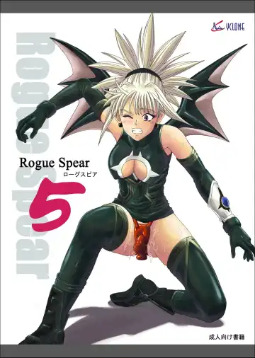 Read [Izumi - Reizei] Rogue Spear 5 Download Tokubetsu Ban - Fhentai