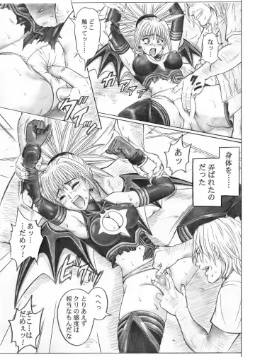 [Izumi - Reizei] Rogue Spear 5 Download Tokubetsu Ban Fhentai - Page 11