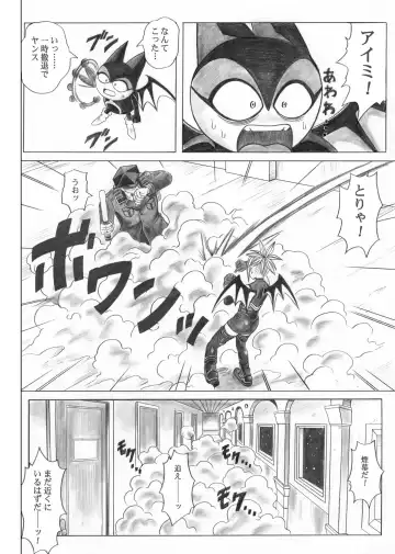 [Izumi - Reizei] Rogue Spear 5 Download Tokubetsu Ban Fhentai - Page 29