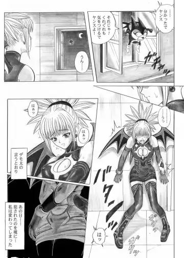 [Izumi - Reizei] Rogue Spear 5 Download Tokubetsu Ban Fhentai - Page 32