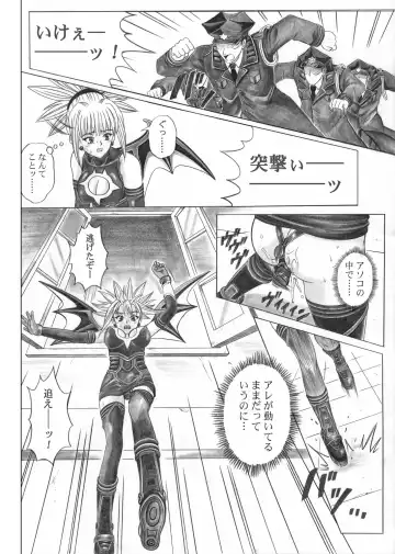 [Izumi - Reizei] Rogue Spear 5 Download Tokubetsu Ban Fhentai - Page 41
