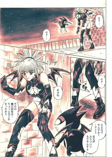 [Izumi - Reizei] Rogue Spear 5 Download Tokubetsu Ban Fhentai - Page 61