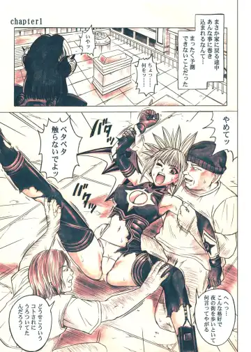 [Izumi - Reizei] Rogue Spear 5 Download Tokubetsu Ban Fhentai - Page 66