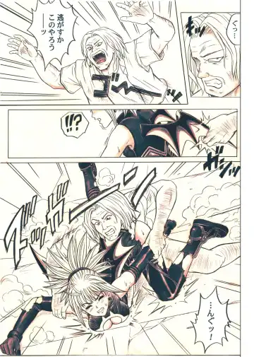 [Izumi - Reizei] Rogue Spear 5 Download Tokubetsu Ban Fhentai - Page 71