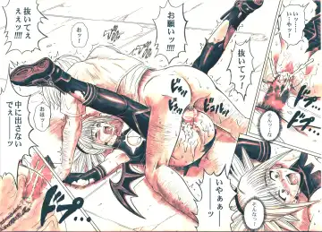 [Izumi - Reizei] Rogue Spear 5 Download Tokubetsu Ban Fhentai - Page 76