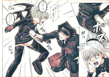 [Izumi - Reizei] Rogue Spear 5 Download Tokubetsu Ban Fhentai - Page 85