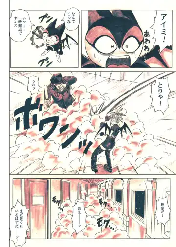 [Izumi - Reizei] Rogue Spear 5 Download Tokubetsu Ban Fhentai - Page 86