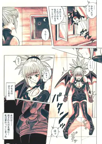 [Izumi - Reizei] Rogue Spear 5 Download Tokubetsu Ban Fhentai - Page 89