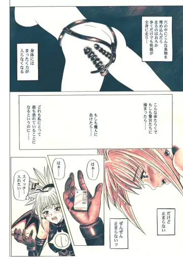 [Izumi - Reizei] Rogue Spear 5 Download Tokubetsu Ban Fhentai - Page 94